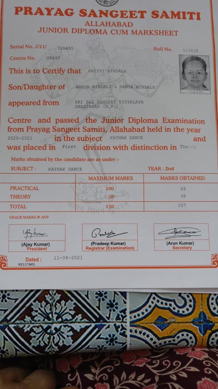 Prayag Sangeet Samiti — Kathak Record