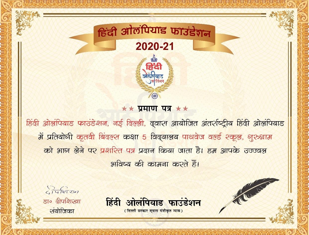Hindi Olympiad Foundation — 2020–2021